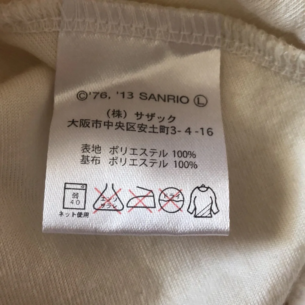 Hello Kitty Hooded Wrap Around Poncho